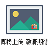 750W-1HP中國(guó)臺(tái)灣晟邦減速機(jī)